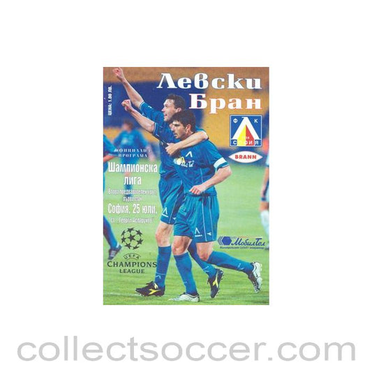 2001 Levski, Sofia, Bulgaria v Bran official programme 25/07/2001 Champions League