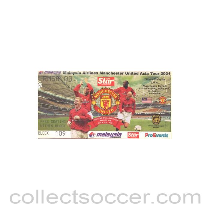 Singapore Invitation XI v Manchester United single used ticket, rare issue with The Star ad on it