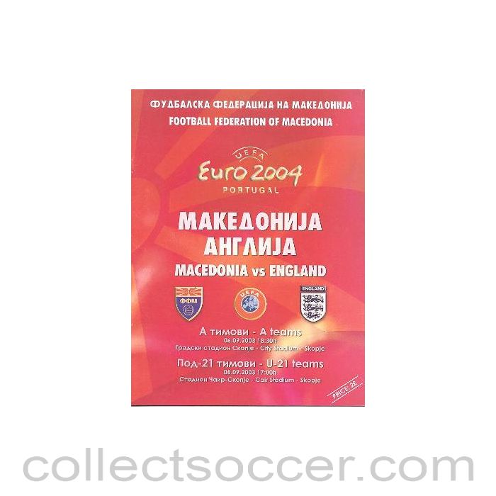 2003 Macedonia v England official programme 06/09/2003
