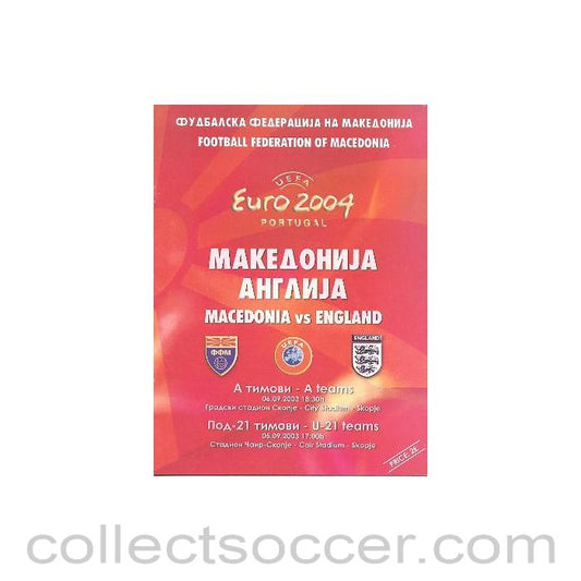 2003 Macedonia v England official programme 06/09/2003