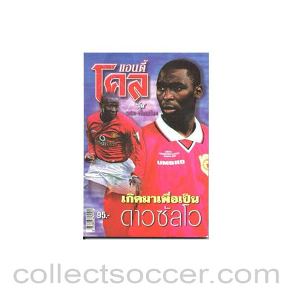 Thai book about Andy Cole