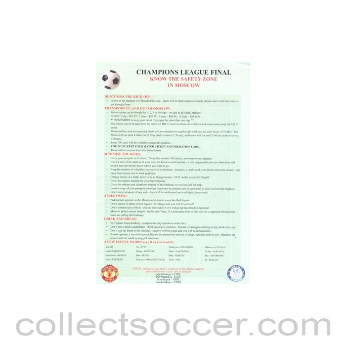 2008 Champions League Final in Moscow stadium safety leaflet Russian produced in English