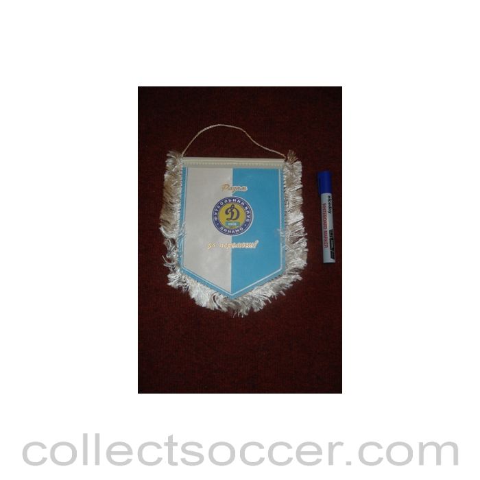 Dynamo Kyiv small pennant