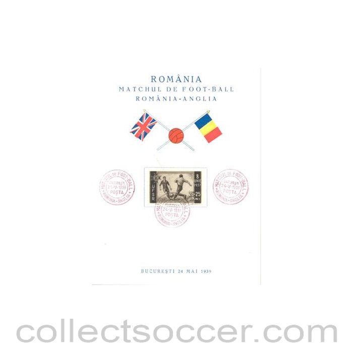 1939 - Romania v England stamp 24/05/1939