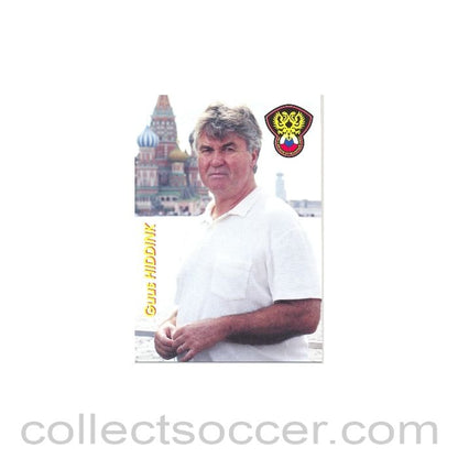 Russia, Guus Hiddink - Coach Russian produced postcard