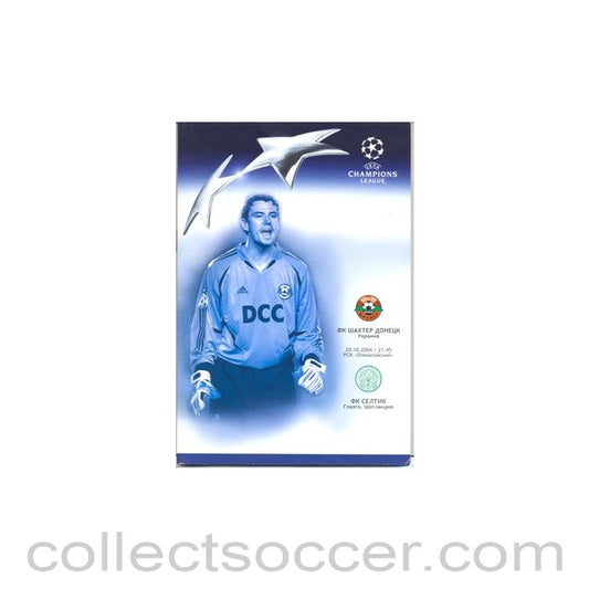 2004 Shahter Donetsk, Ukraine v Celtic Russian programme 20/10/2004