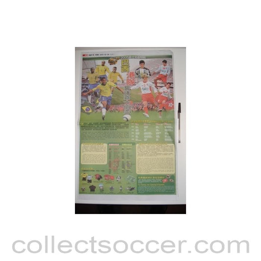 2005 South China v Brazil 02/09/2005 Chinese newspaper-loke programme