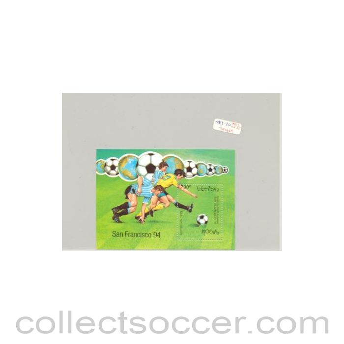 1994 - World Cup 1994 San Francisco large stamp