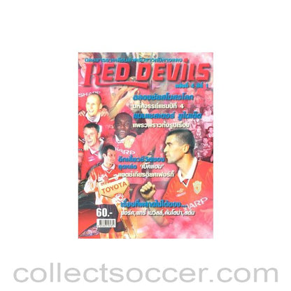 Thai Mag Red Devils 4
