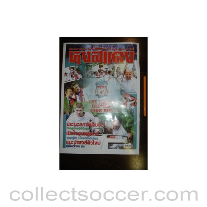 Liverpool Thai magazine - The Triple Decker Tour Bus