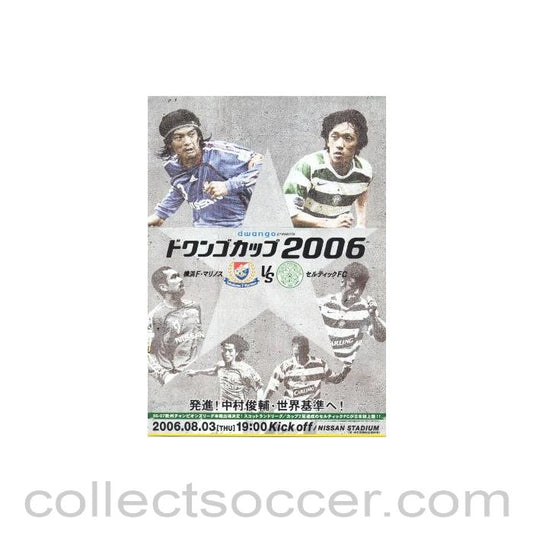2006 - Yokohama Marinos v Celtic Poster 03/08/2006