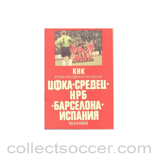 1989 CSKA Sofia v Barcelona European Cup Winners Cup Semi-Final 2nd Leg official programme 19/04/1989