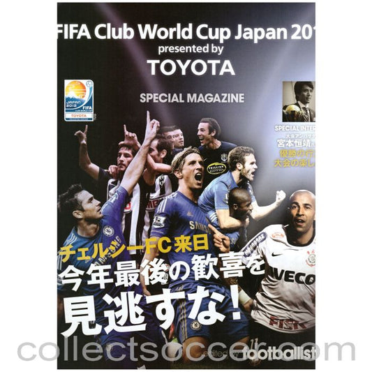 2012 FIFA Club World Cup Final Official VIP Programme Chelsea v Corinthians