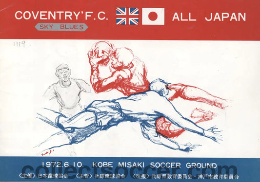 Japan v Coventry City 6/10/1972 Very Rare Progrmme