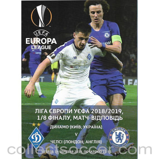 2019 - Dynamo Kiev v Chelsea VIP Issue 2019