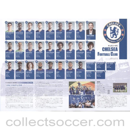 2019 - Kawasaki Frontale v Chelsea Match Programme 19/07/2019