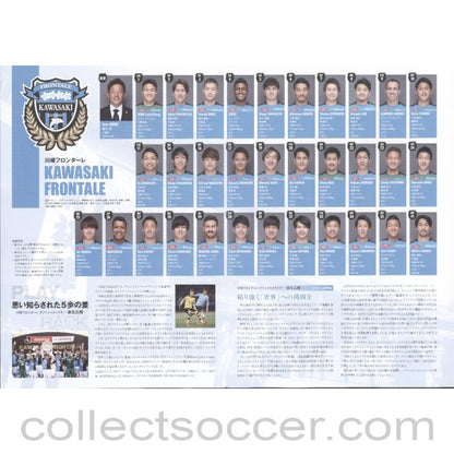 2019 - Kawasaki Frontale v Chelsea Match Programme 19/07/2019