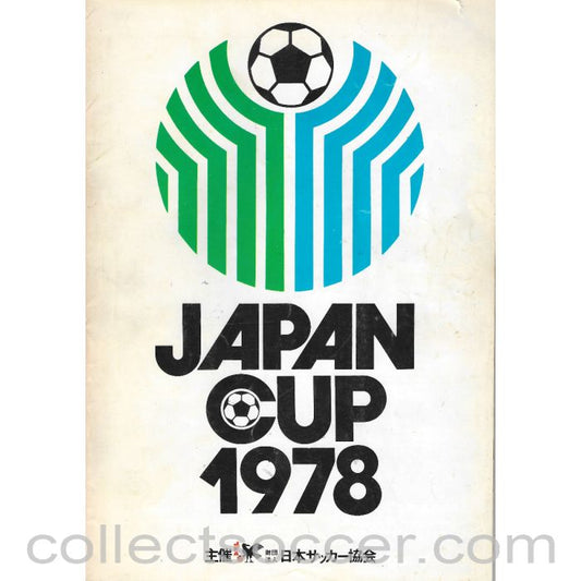 1978 Japan Cup official programme - Coventry and Cologone