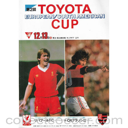 1981 Club World Cup / Toyota Cup Liverpool v Flamengo Official  Football Programme