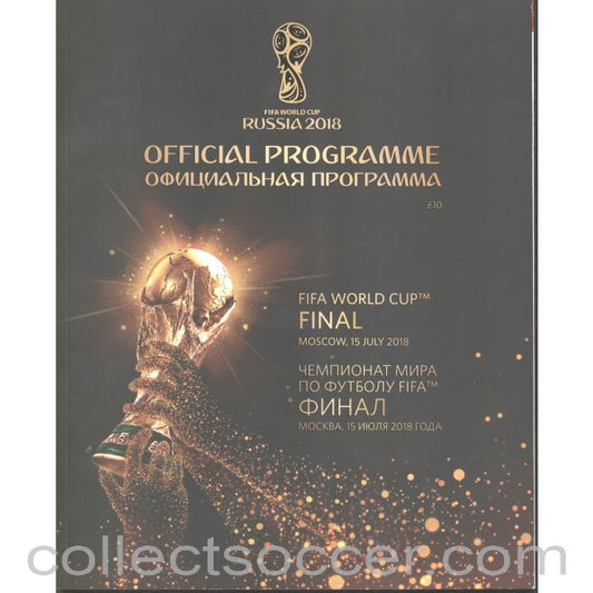 2018 World Cup Final Programme France v Croatia