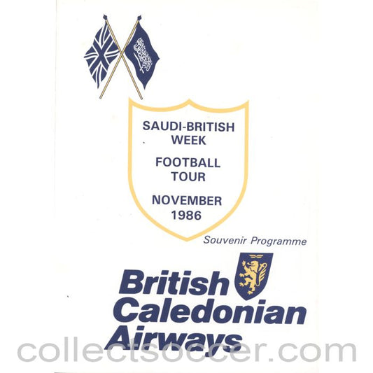 1986 - Saudia Arabia - Al Alhi and Al Nasr v Manchester City and Al Ittifaq v Leicester City November 1986