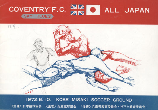 Japan v Coventry City 6/10/1972 Very Rare Progrmme