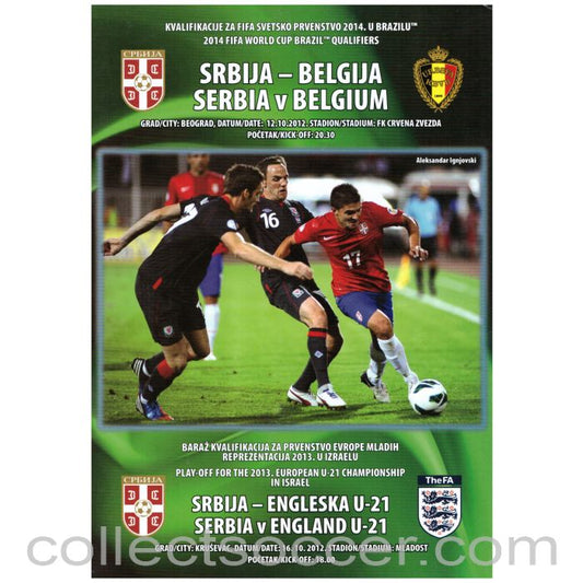 2012 Serbia v Belgium and Serbia U21 v England U21 Double Issue Programme