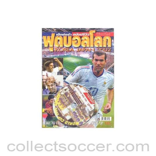 2002 World Cup Korea Japan Thai magazine programme with a CD ROM